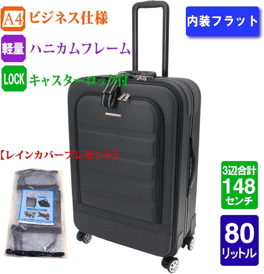 Amazon | [シフレ] (エスケープ) ESCAPE'S ソフトキャリー YU1802TS