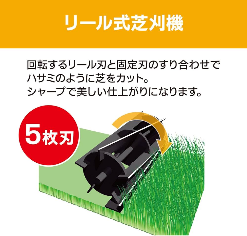 Amazon | 京セラ(Kyocera) 旧リョービ 手動式芝刈機 HLM-3000 リール式