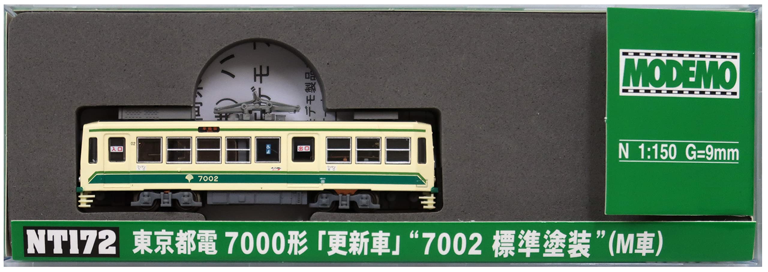 MODEMO 7000形 鉄道模型 NT34.NT45.NT91 MODEMO 7000形 鉄道模型 NT34