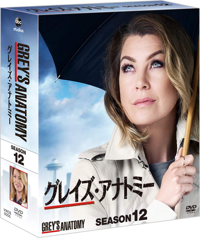 Amazon.co.jp: グレイズ・アナトミー シーズン12 コンパクト BOX [DVD