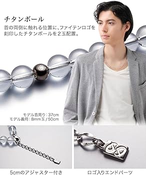 Amazon | [ファイテン] 【陸上 落合晃選手 愛用商品】【駒澤大学 陸上