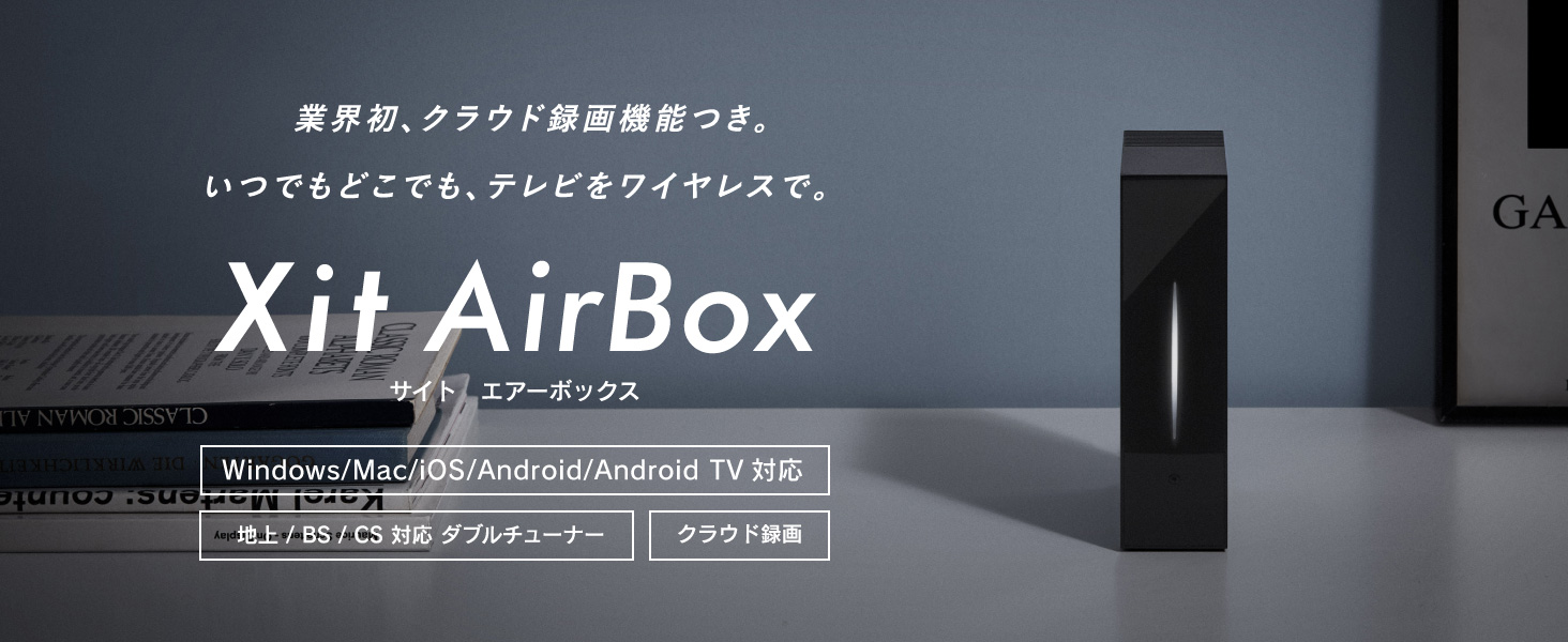 Amazon | ピクセラ ワイヤレス テレビチューナー+アンテナケーブル