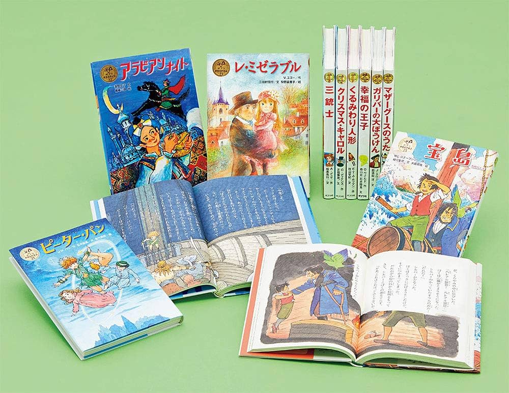 Amazon.co.jp: ポプラ世界名作童話シリーズ 第3期(全10巻) : 本
