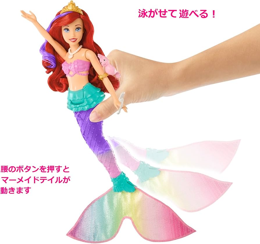Amazon | マテル ディズニープリンセス(Disney Princess) アリエル お