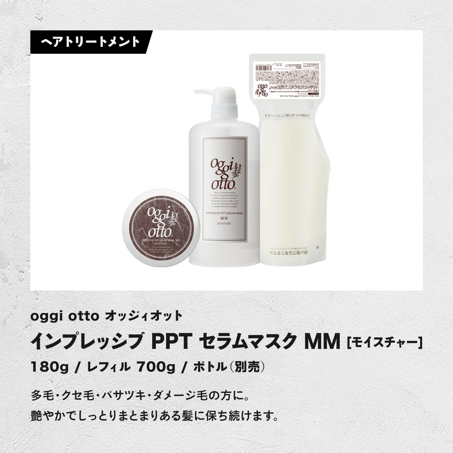 Amazon | oggi otto オッジィオット インプレッシブ PPT セラムマスク
