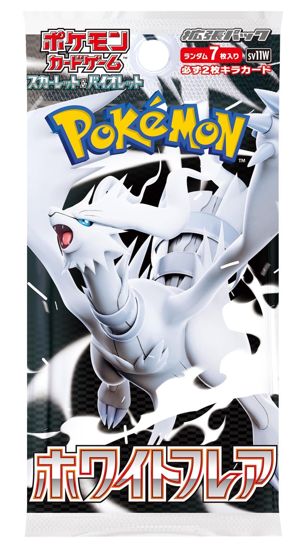 Amazon.co.jp: ポケモンカードゲーム スカーレット＆バイオレット 拡張