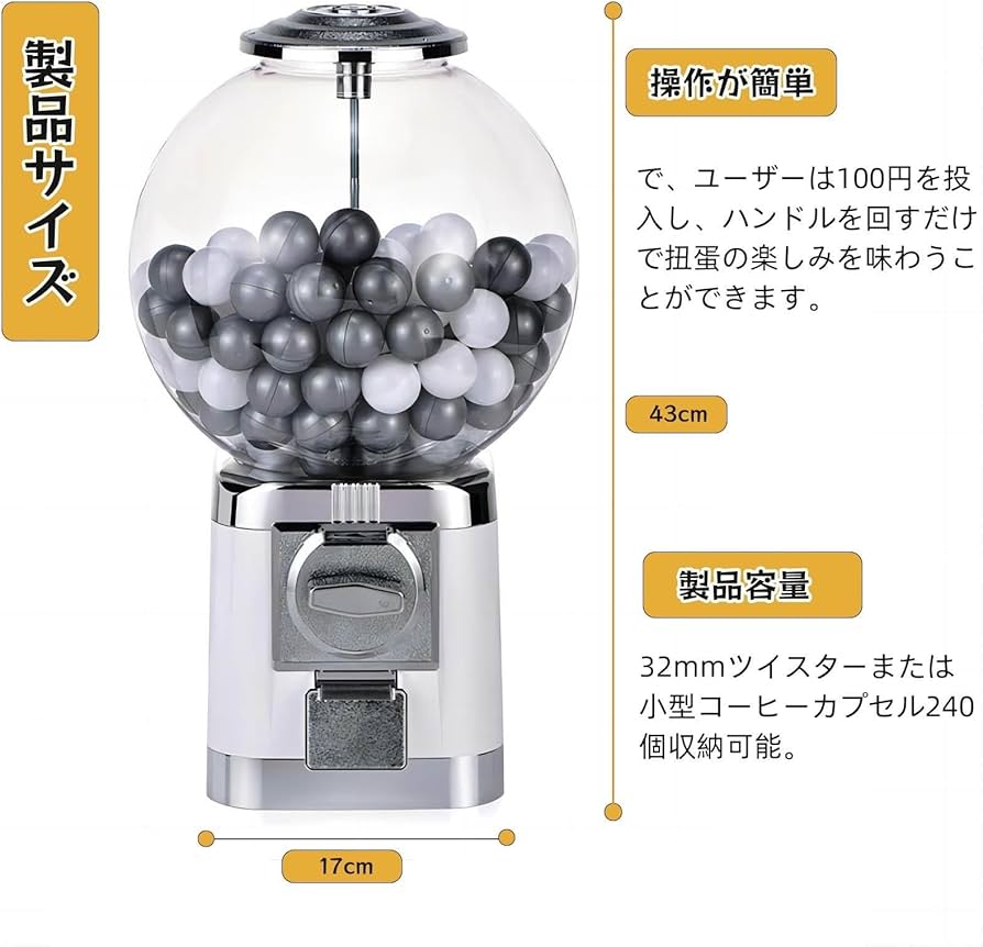 Amazon.co.jp: LOOPFKL ガチャガチャ 本体 ガチャマシン レトロ 機械