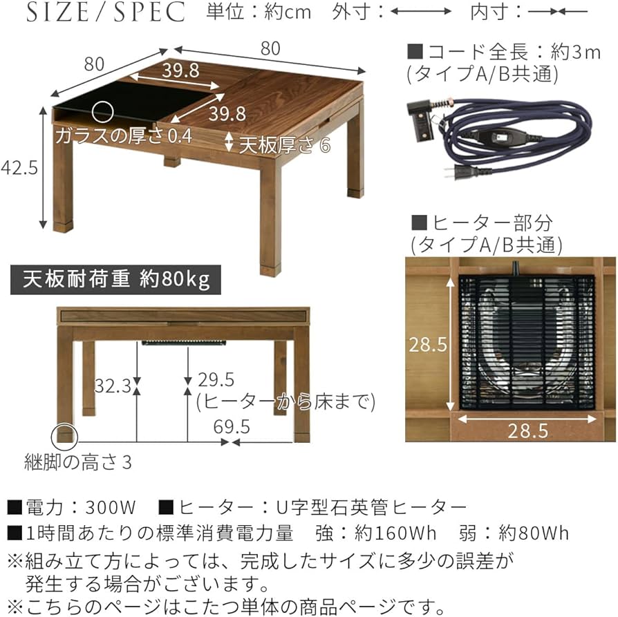 Amazon.co.jp : ぼん家具 引き出し付き こたつ 炬燵 正方形 引出し付き