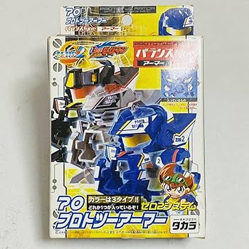 バトルビーダマンゼロ2 完全攻略ガイド シール未使用 シール未使用