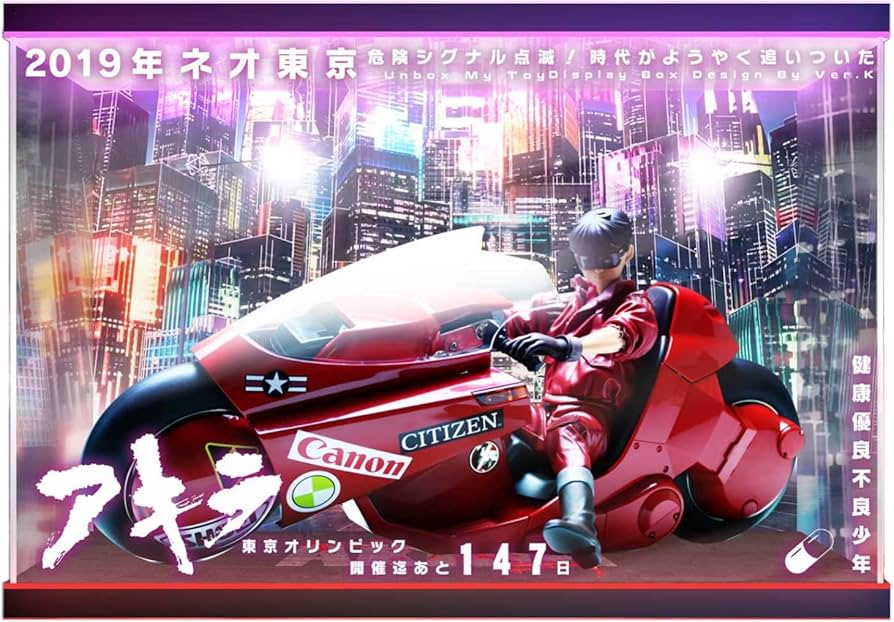 Amazon | AKIRA 金田のバイク リバイバル版 バンダイ ポピニカ魂 1/6