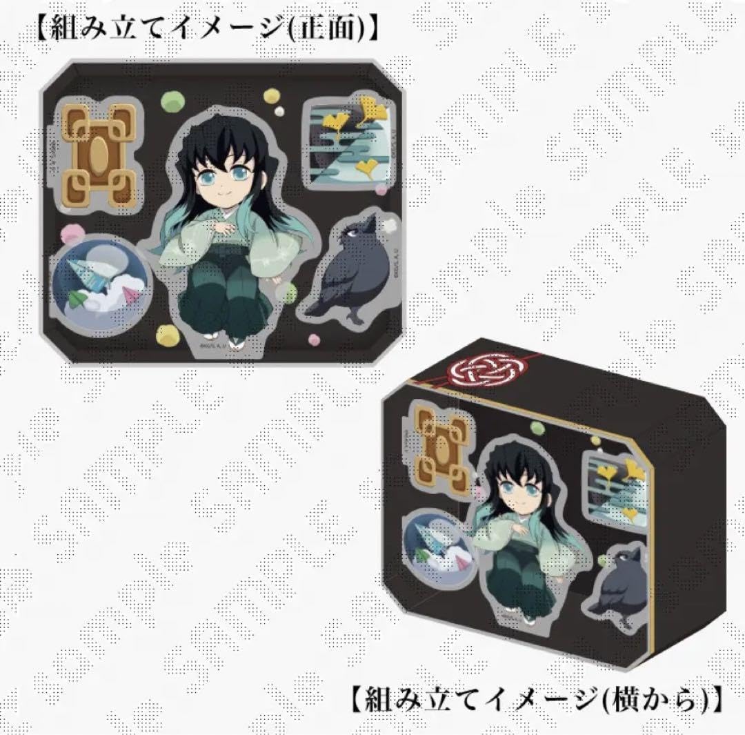 Amazon.co.jp: 時透無一郎 誕生祭 2024 立体アクリルスタンド 鬼 滅