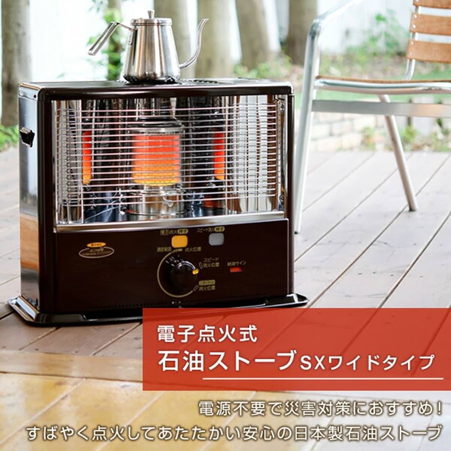 CORONA 業務用ストーブ 80秒点火