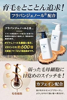 Amazon | AGAスキンクリニック 【公式】 Balumo バルモFシャンプー