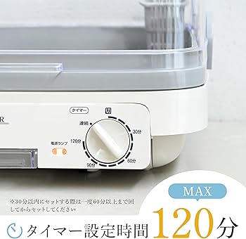 Amazon.co.jp: [山善] 食器乾燥器 大容量 (5人分) 120分 タイマー付き