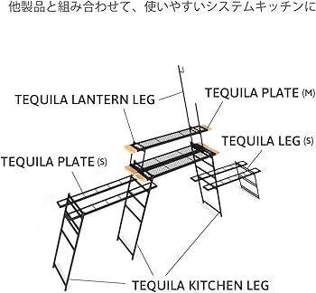 Amazon.co.jp: DOD(ディーオーディー) テキーラランタンレッグ