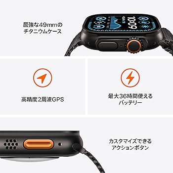 Amazon.co.jp: Apple Watch Ultra 2(GPS + Cellularモデル)- 49mm