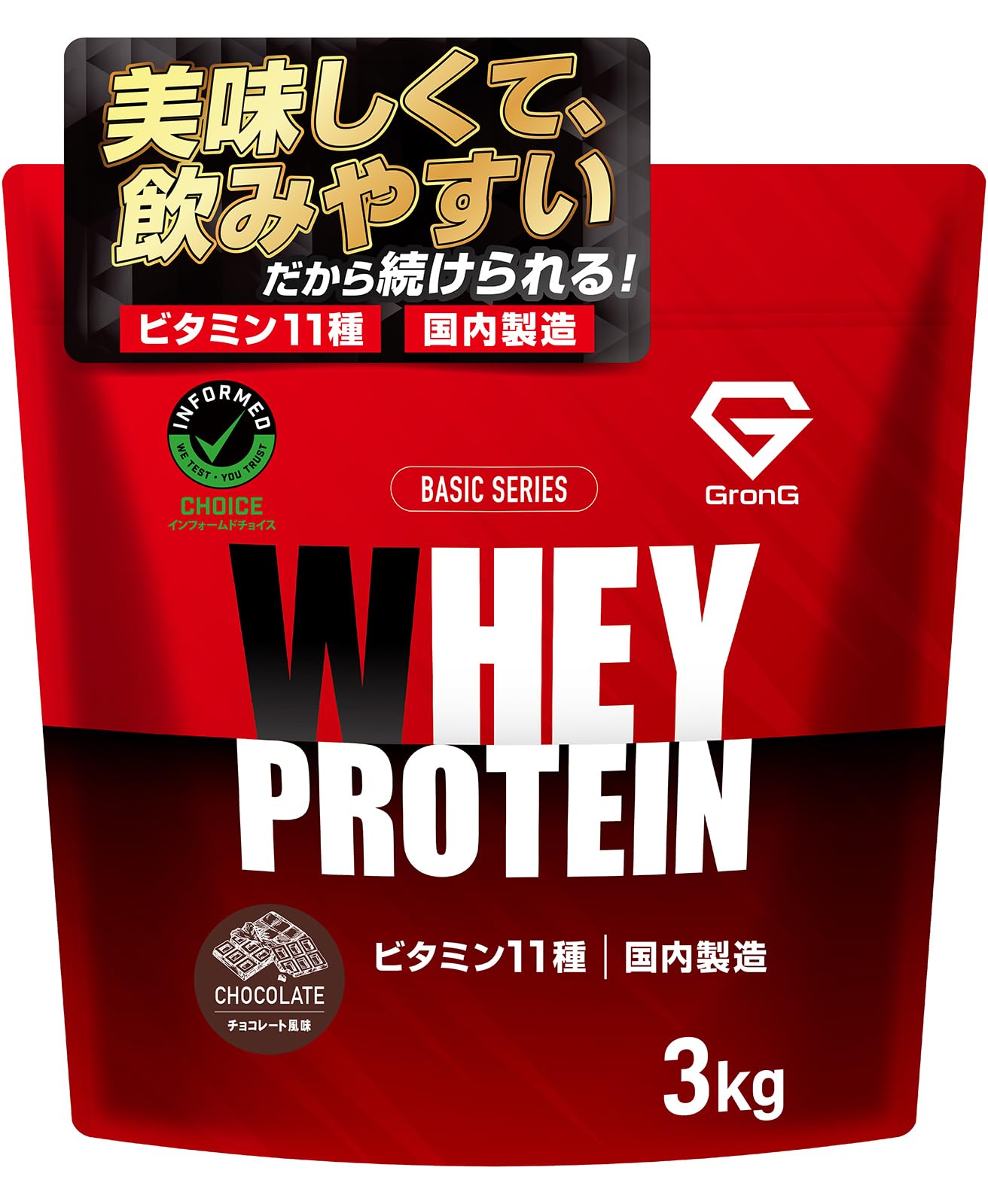 MPXプロテイン 5kg クレアチン配合 マイプロテック プロテイン バナナ