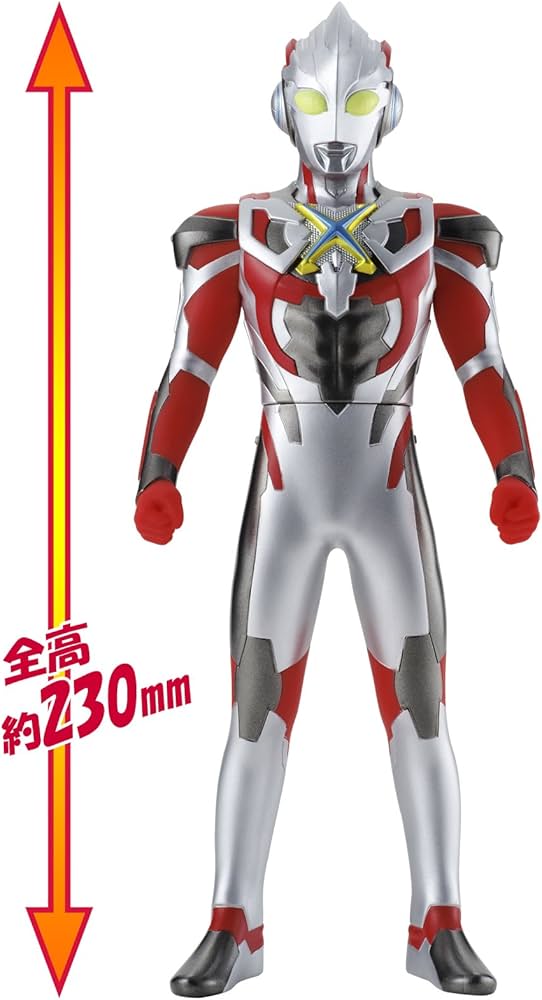 Amazon.co.jp: ウルトラマン ウルトラBIGソフビ ウルトラマンエックス
