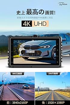 Amazon.co.jp: 【4K UHD Wi-Fi接続】 ドライブレコーダー 前後カメラ