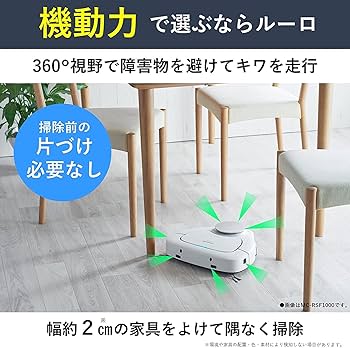 Amazon.co.jp: Panasonic MC-RSF700-N Rulo Robotic Vacuum Cleaner