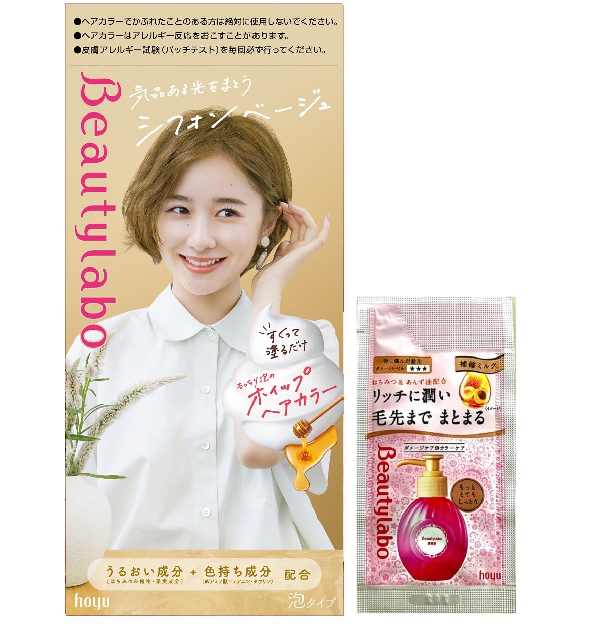 Amazon | ヘアカラー 黒髪用 ホーユー ビューティラボ ホイップヘア