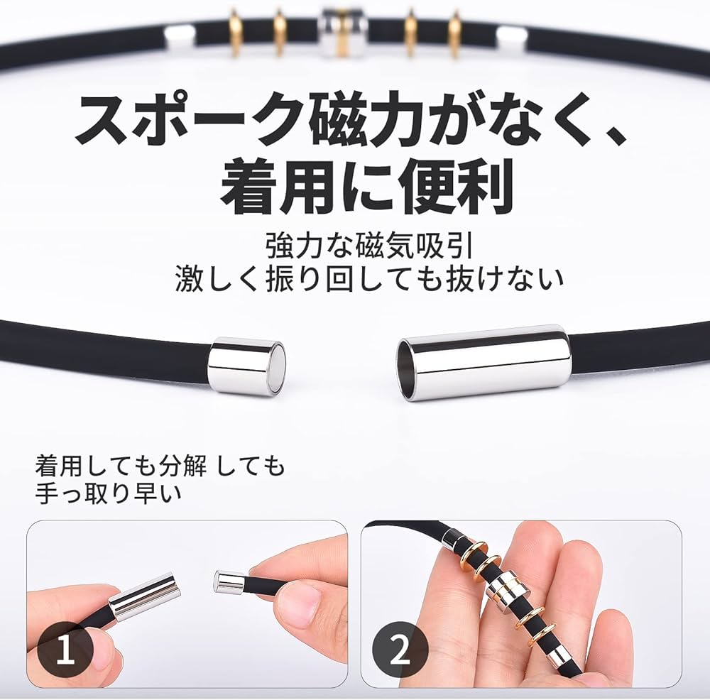 Amazon | AIMEIS 磁気ネックレス 静電気除去 ネックレスグッズ