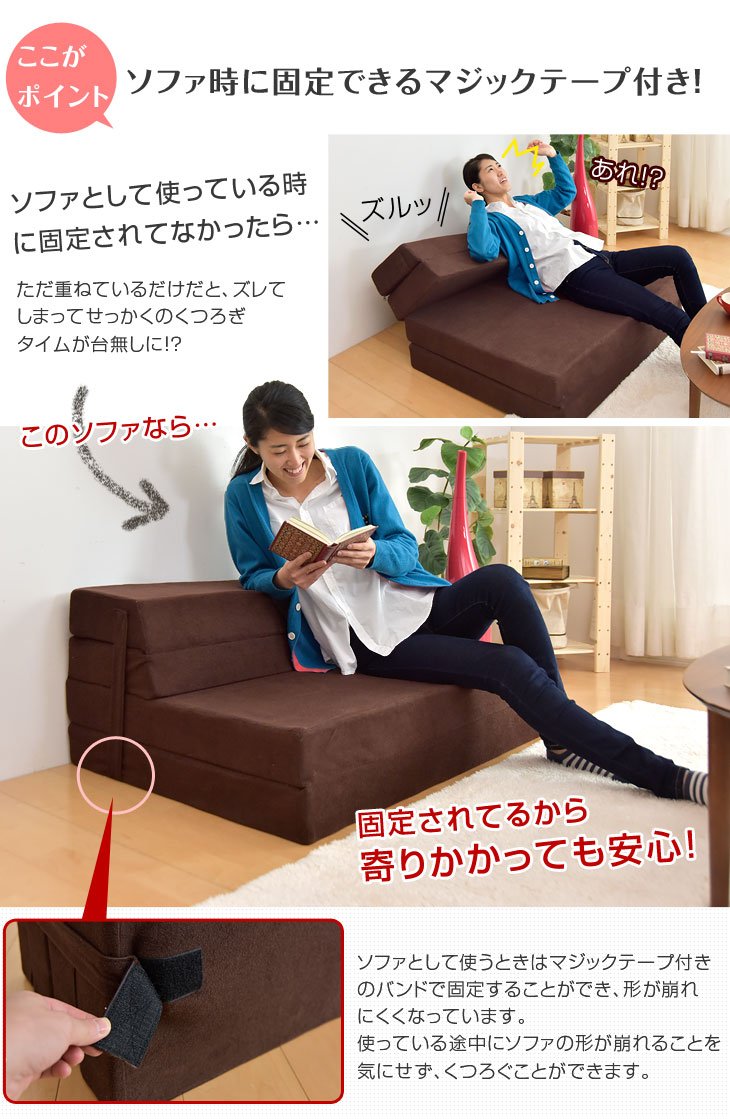Amazon｜タンスのゲン ソファー マットレス シングル 厚み10cm 4WAY 高