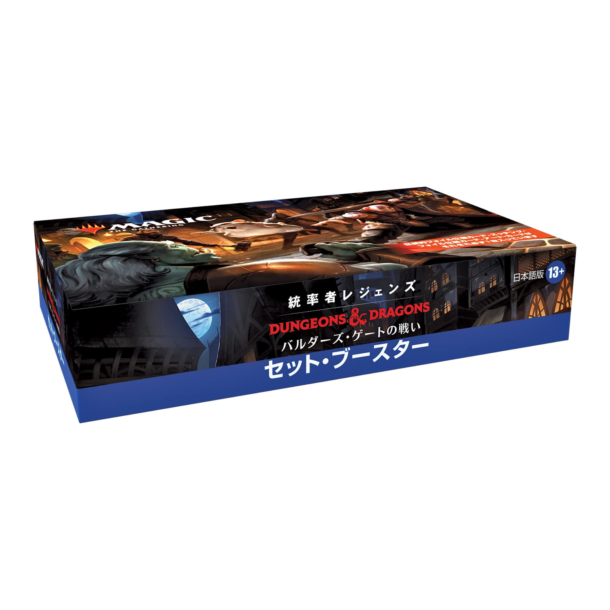 Amazon.co.jp: マジック:ザ・ギャザリング 統率者レジェンズ