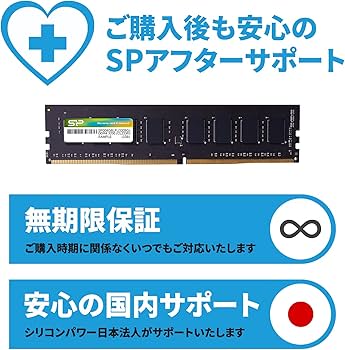 Amazon.co.jp: シリコンパワー デスクトップPC用 メモリ DDR4 3200 PC4