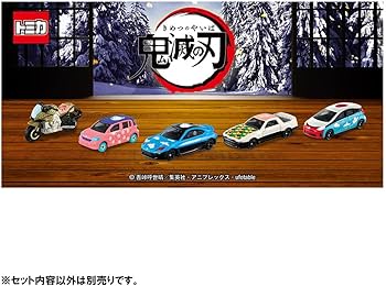 Amazon | タカラトミー 鬼滅トミカ vol.4 19 鋼鐵塚 | ミニカー・ダイ