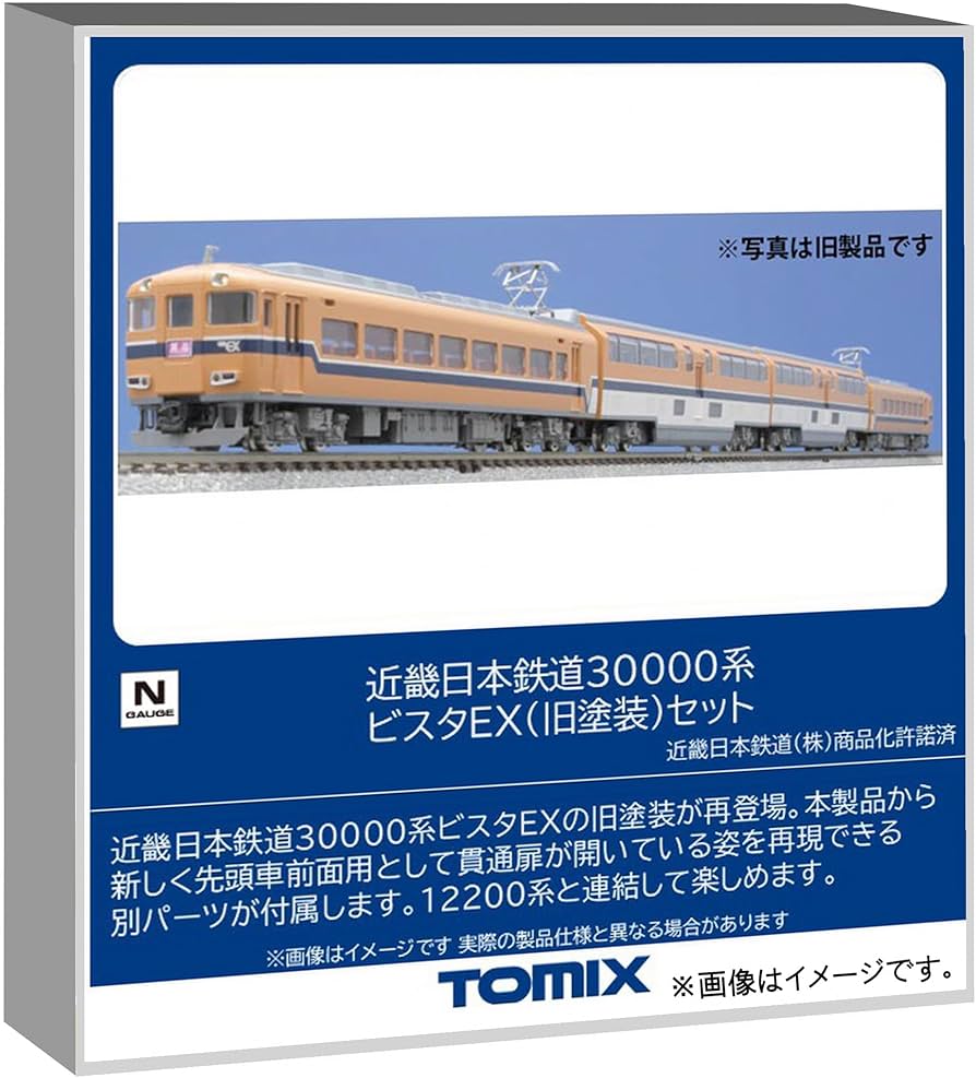 Amazon | トミーテック (TOMYTEC) TOMIX Nゲージ 近畿日本鉄道 30000系