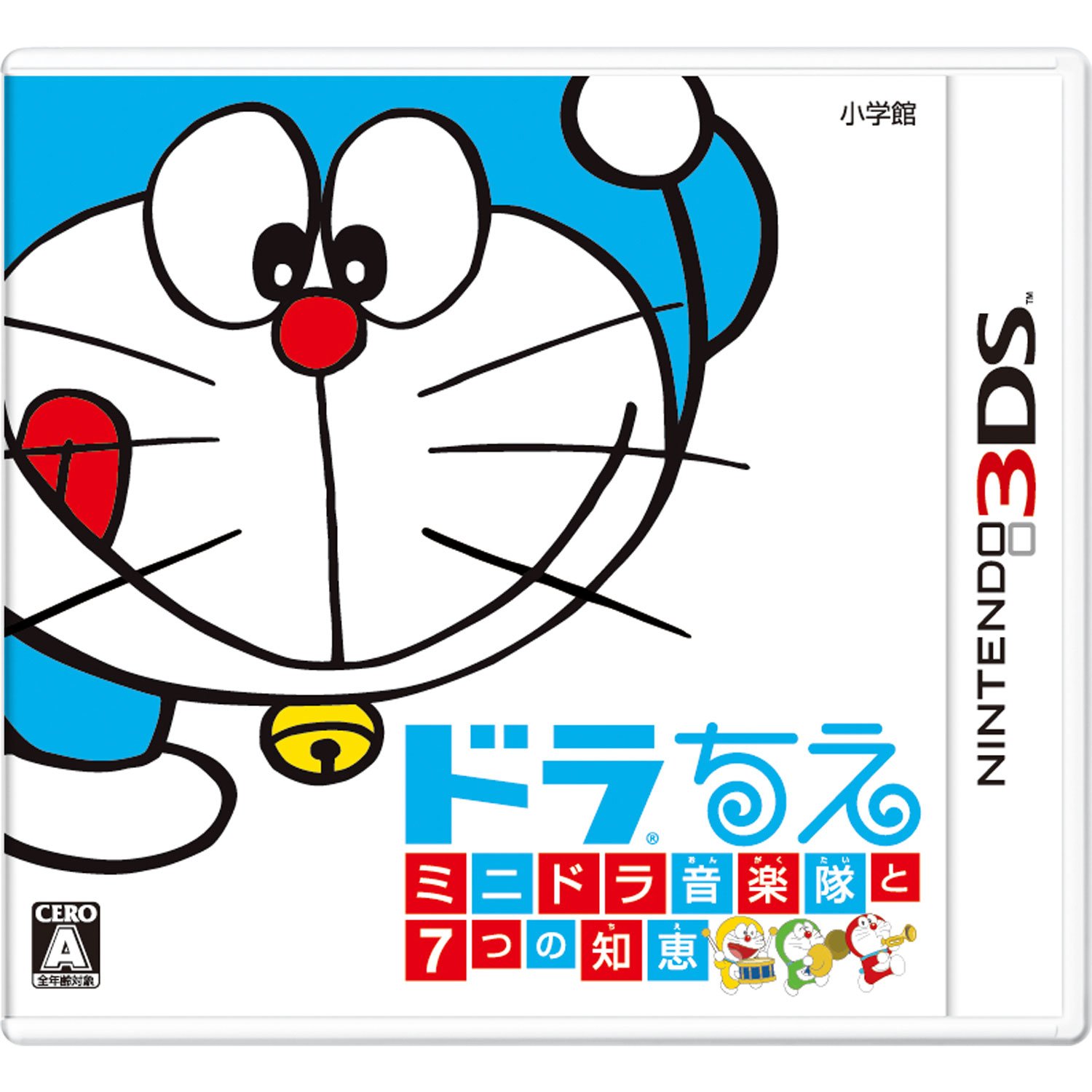 Amazon | ドラちえ ミニドラ音楽隊と7つの知恵 - 3DS | ゲームソフト
