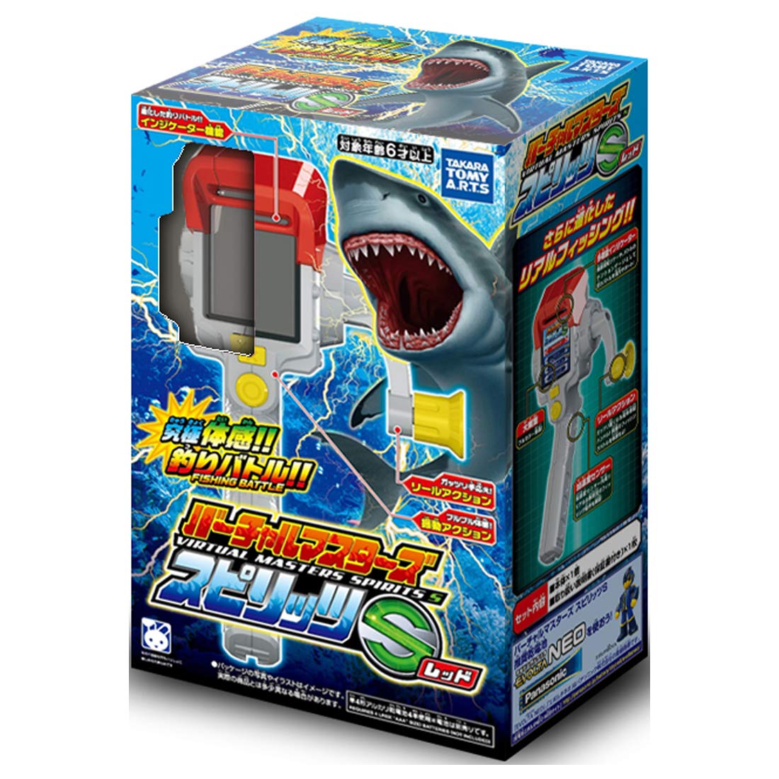 Amazon | タカラトミーアーツバーチャルマスターズ スピリッツ S