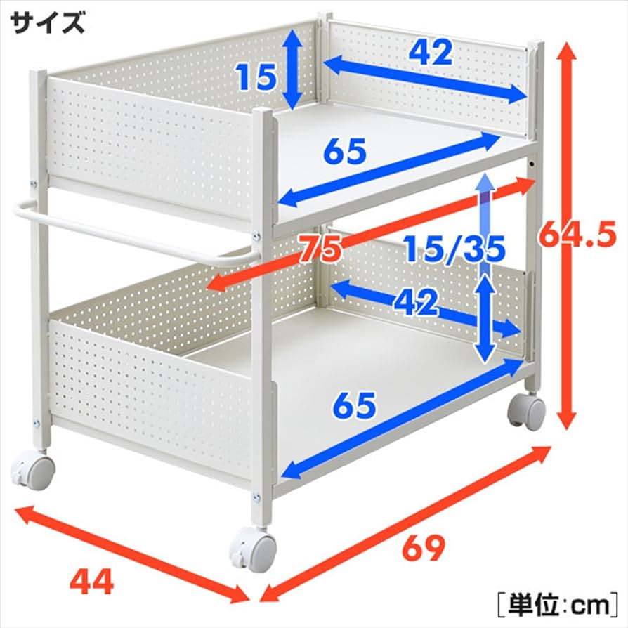 Amazon｜山善(YAMAZEN) 押入れ(クローゼット)収納 ラック 幅44×奥行75