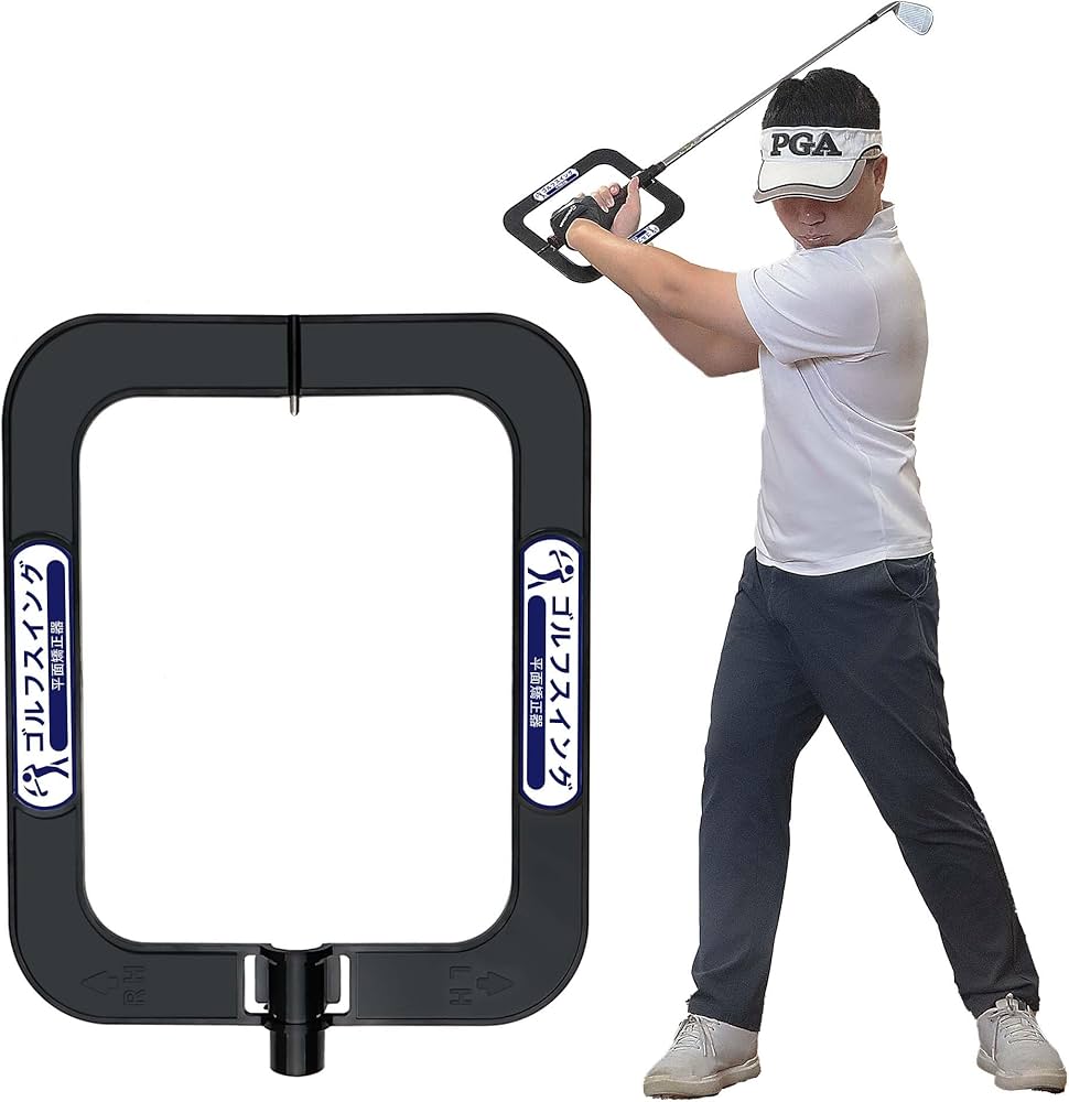 Amazon | ゴルフスイング平面矯正器 ゴルフ練習器具 ゴルフ素振り練習