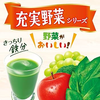 Amazon.co.jp: 伊藤園 充実野菜 緑の野菜ミックス (缶) 190g ×20本