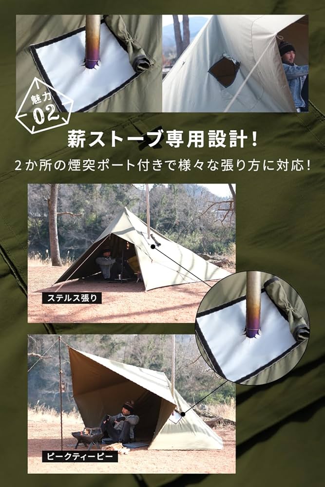 Amazon | DRAGON HORSE（ドラゴンホース）tcタープ 4m×4m タープ tc
