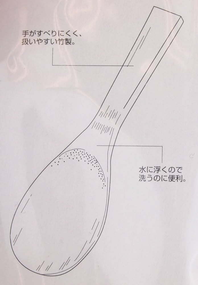 Amazon｜パール金属 ENJOY KITCHEN 竹製 しゃもじ 20cm C-4754