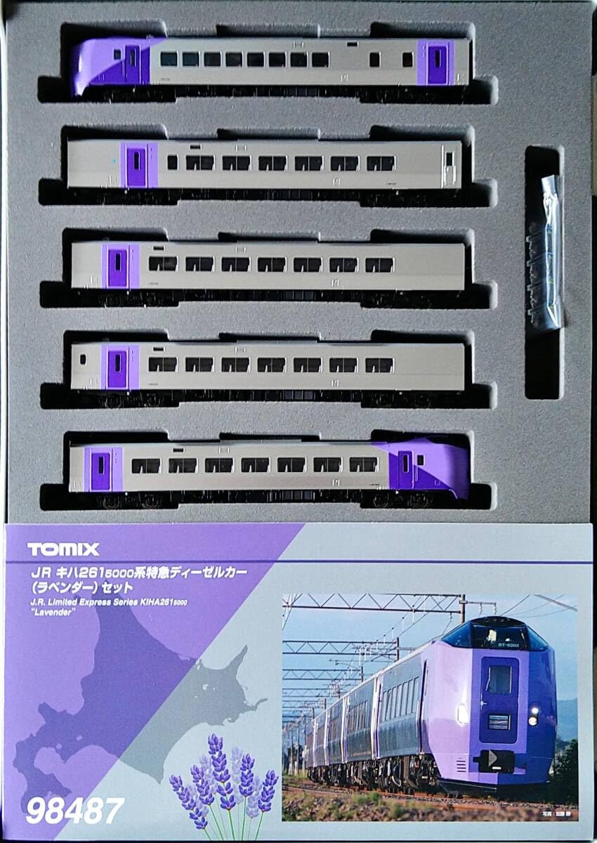 Amazon.co.jp: トミックス JR キハ261 5000系特急ディーゼルカー