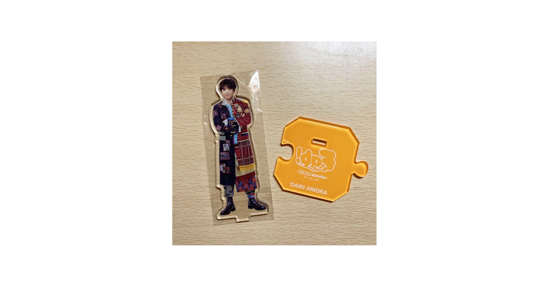 Amazon.co.jp: Hey Say JUMP 有岡大貴 アクスタ 裏Fab A92G : おもちゃ