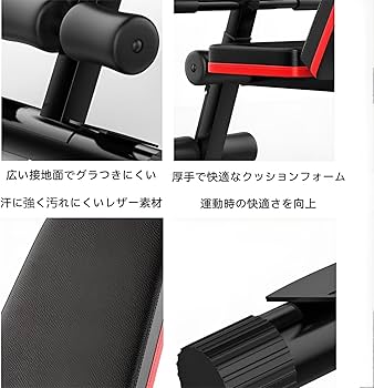Amazon.co.jp: トレーニングベンチ 折りたたみ式 インクラインベンチ
