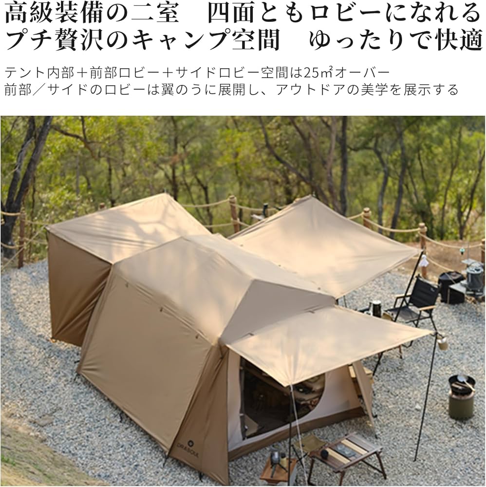 Amazon.co.jp: DRASOUL アウトドアテント 屋敷型テント ポップアップ式