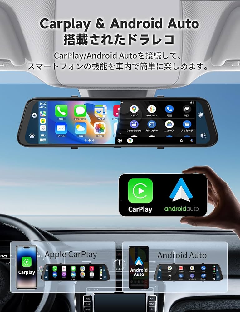 Amazon.co.jp: ドライブレコーダー ミラー型 4K【12インチ大画面