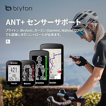 Amazon.co.jp: ブライトン ガーディア Bryton Gardia R300L 自転車後方