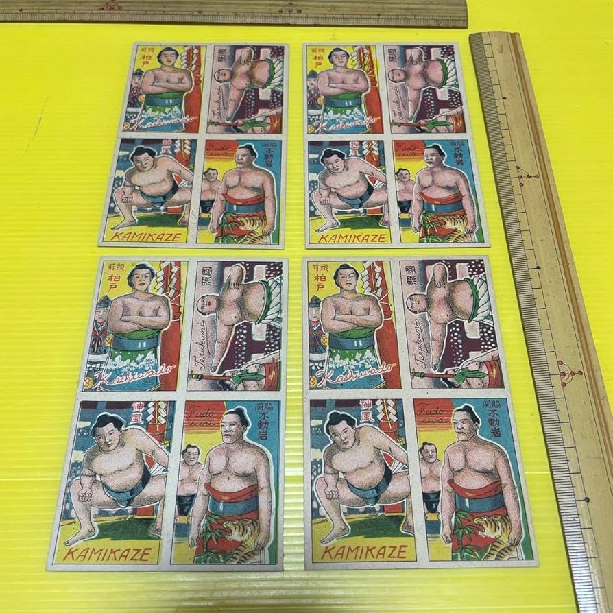 Amazon | 大相撲 メンコ 面子 めんこ 昭和32年 珍品 4面シート 4枚