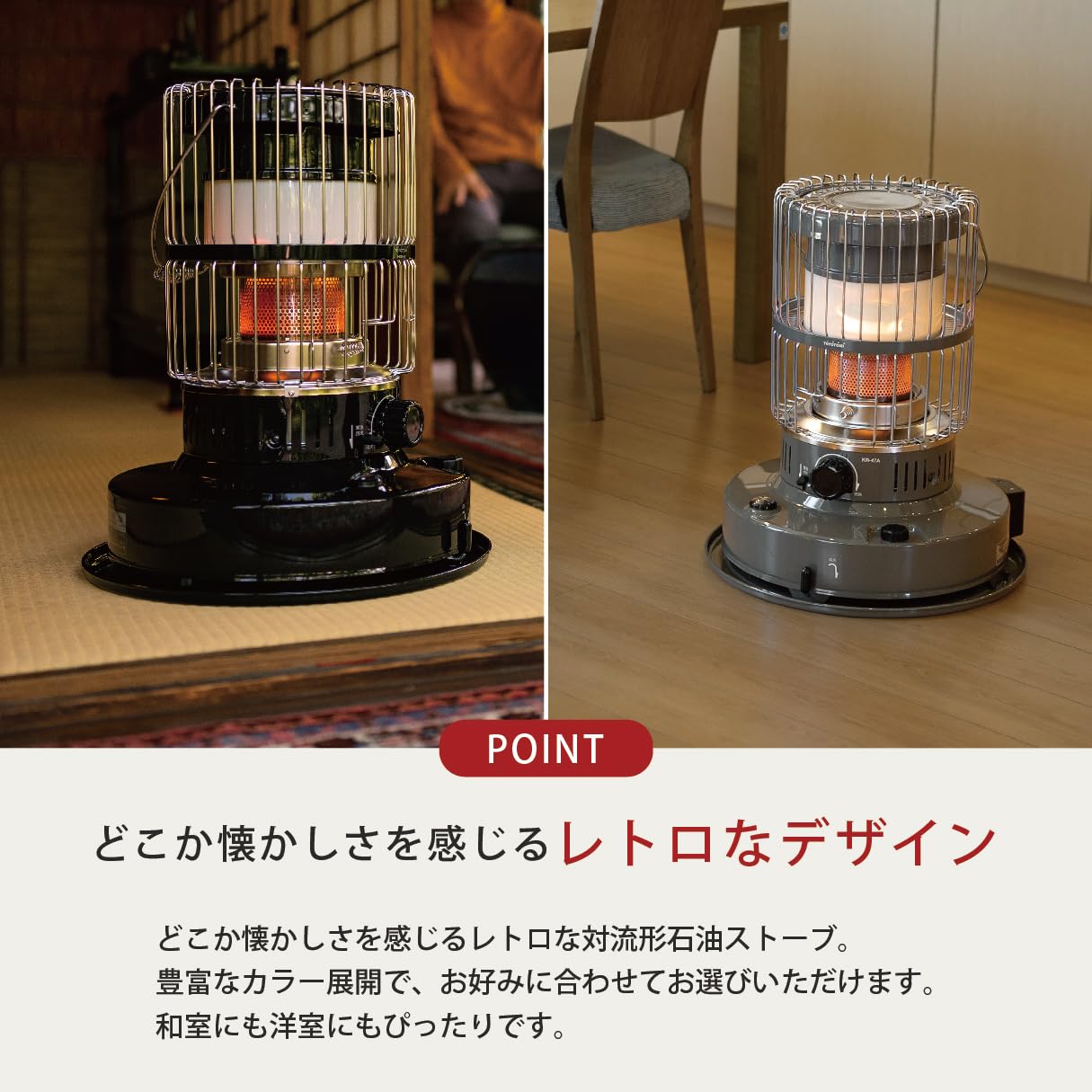 Amazon | 【トヨトミ】 対流形 石油ストーブ KR-47A (C) ベージュ