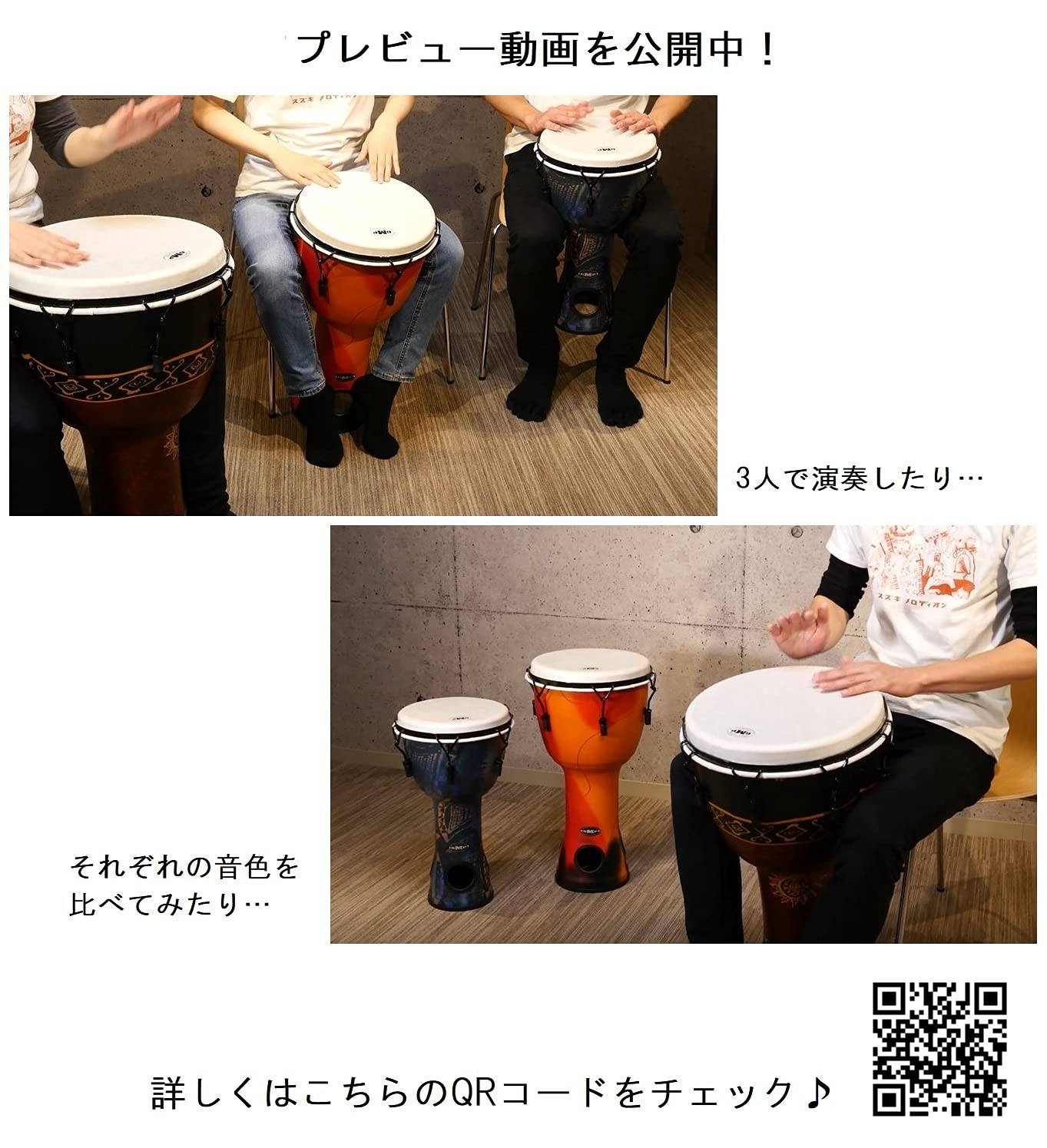 Amazon.co.jp: スズキ GMP ジャンベ 10インチ ESP10TU-1C ドラム下部の