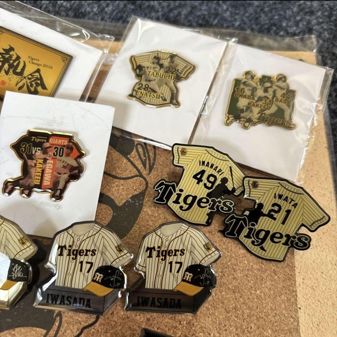 Amazon.co.jp: 阪神タイガース 選手ピンバッジセット : スポーツ