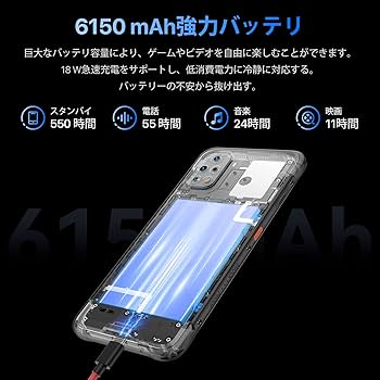 Amazon | UMIDIGI BISON 2 PRO スマホ 携帯本体 8GB+256GB Android 12