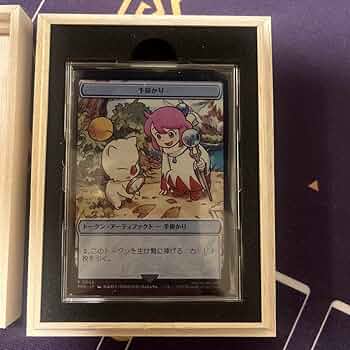 MTG FF ステンレストークン 手掛かり MTG FF ステンレストークン